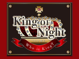 King OF Night　～Club 夜王～