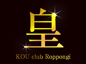 KOU club Roppongi -皇-