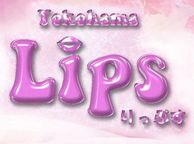 Lips（りっぷす）