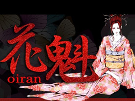 美乱女