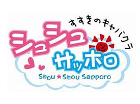 シーパラダイス 人魚
