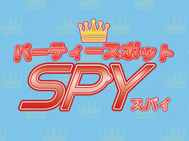 PartySpot SPY(パーティースポット スパイ)