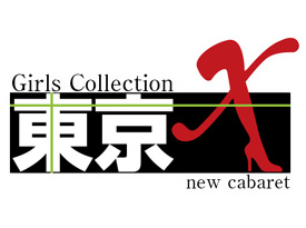 シーパラダイス 人魚